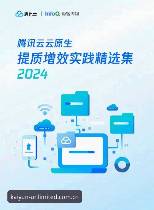 云开游戏平台 为什么云开游戏平台成为2024年玩家首选?