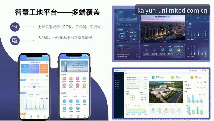 云开体育平台安卓版最新动态：46.5MB安装包实测，多设备登录功能深度解析