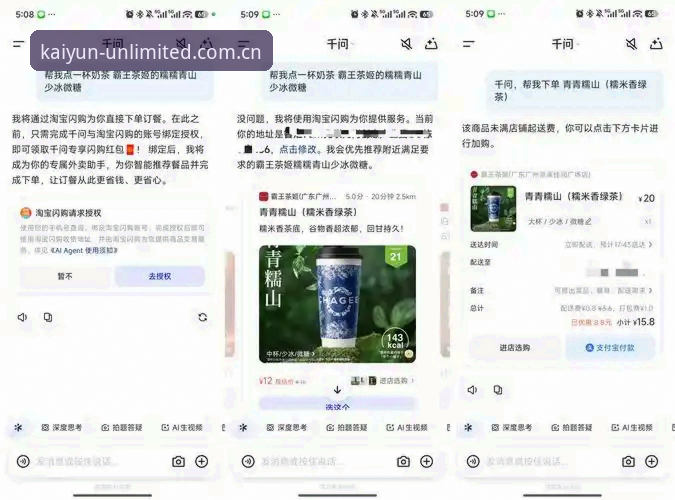 云开平台注册 为什么2024年云开平台注册成为体育娱乐用户的热门选择?