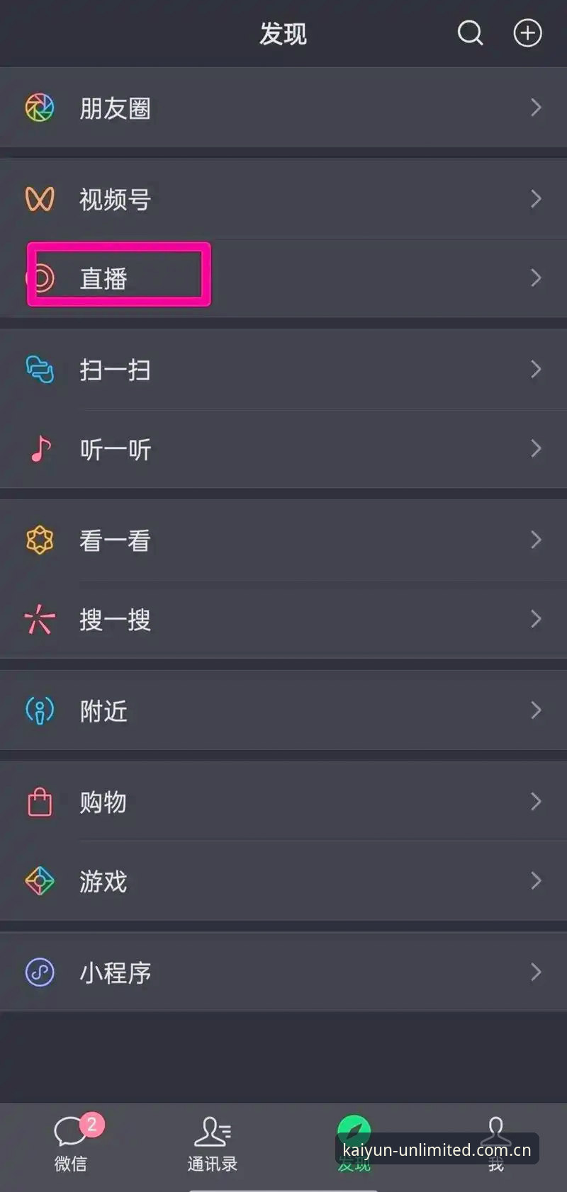 云开下载安装 云开下载安装到底怎么操作?三步搞定体育赛事直播和游戏入口
